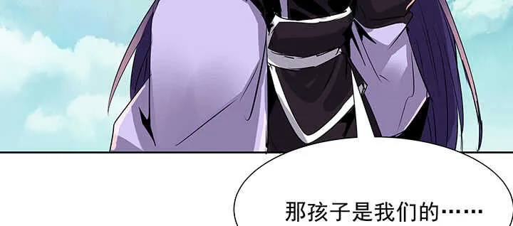 184话 照顾他 第55页