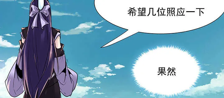 184话 照顾他 第57页
