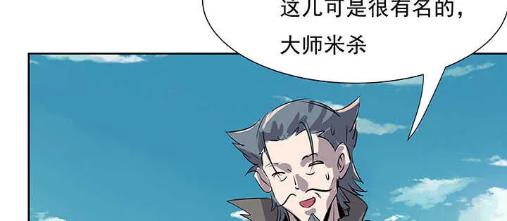 184话 照顾他 第60页