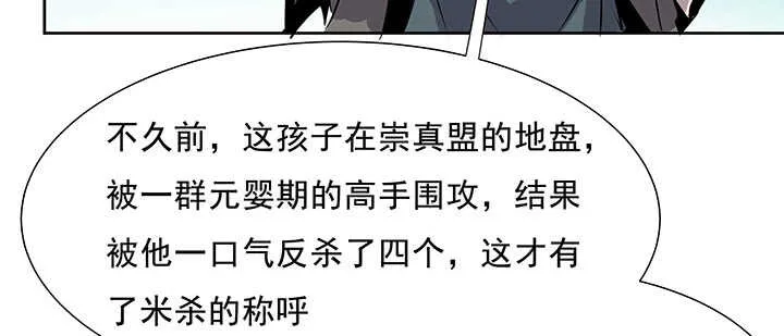 184话 照顾他 第62页
