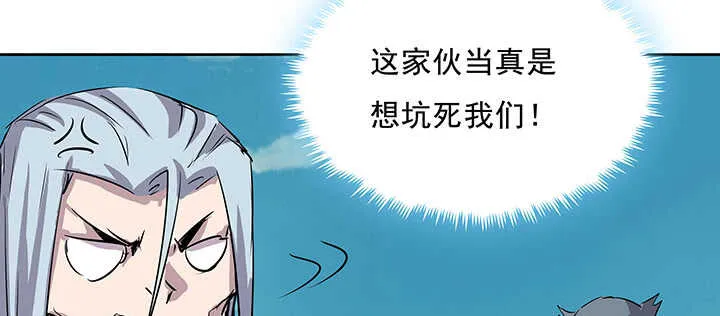 184话 照顾他 第76页