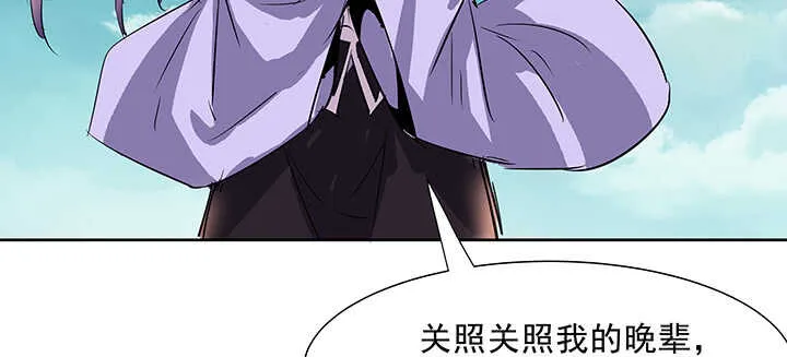 184话 照顾他 第80页