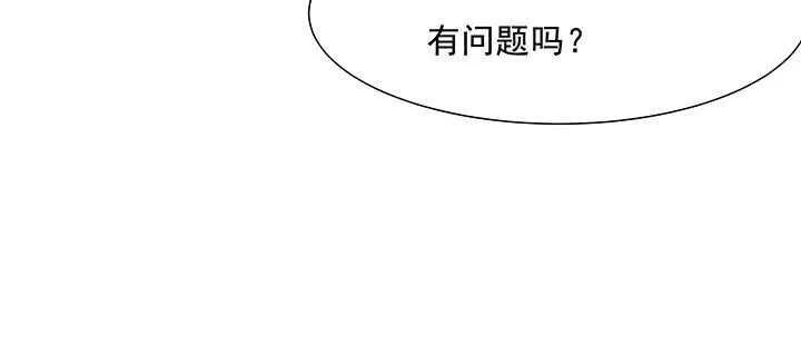 184话 照顾他 第81页