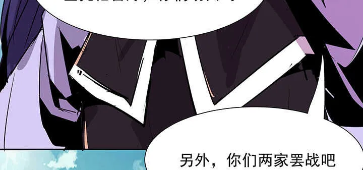 184话 照顾他 第92页