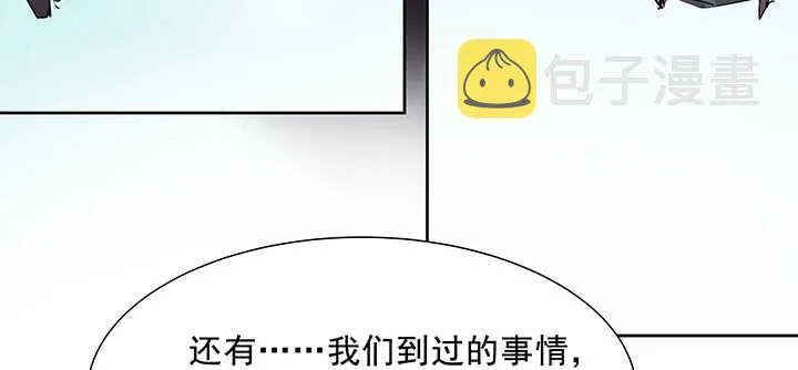 184话 照顾他 第95页