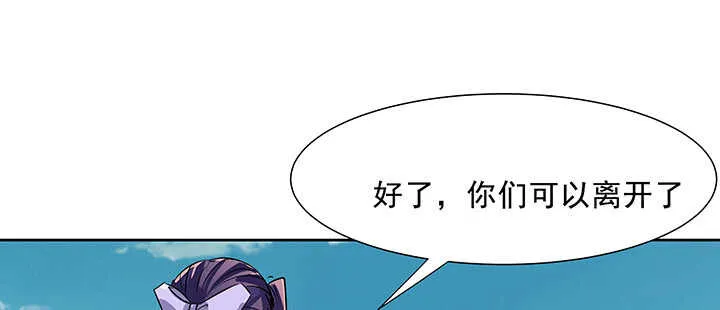 184话 照顾他 第101页