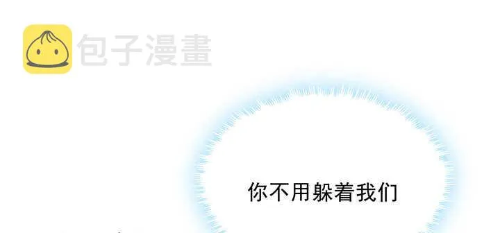 184话 照顾他 第104页