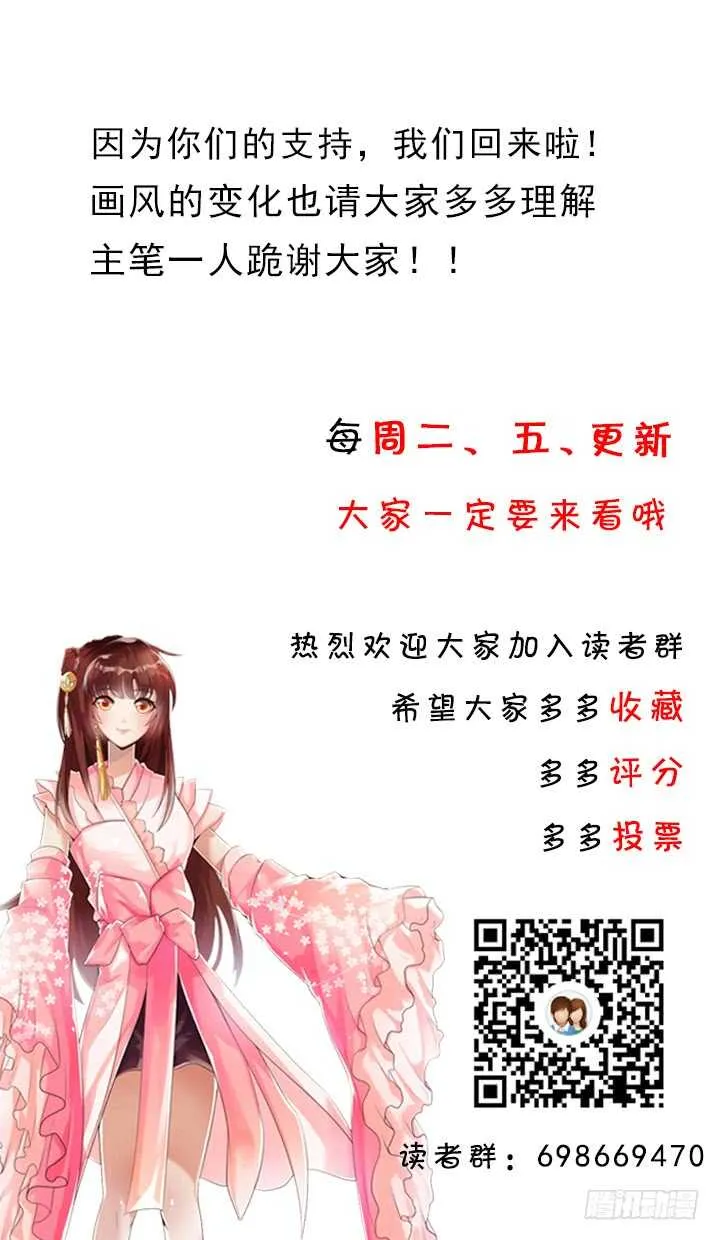 184话 照顾他 第112页