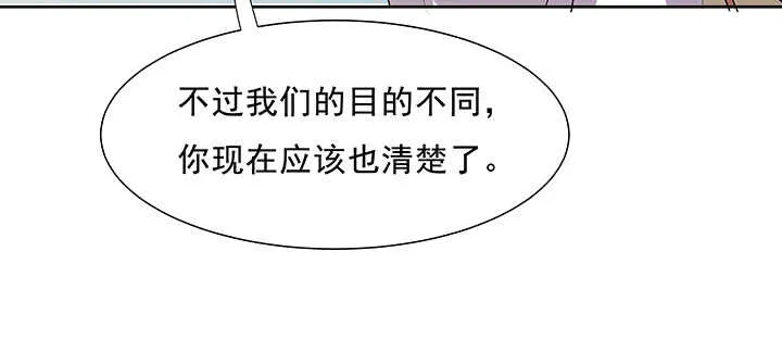 185话 成功渡劫 第6页
