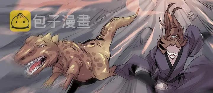 185话 成功渡劫 第22页