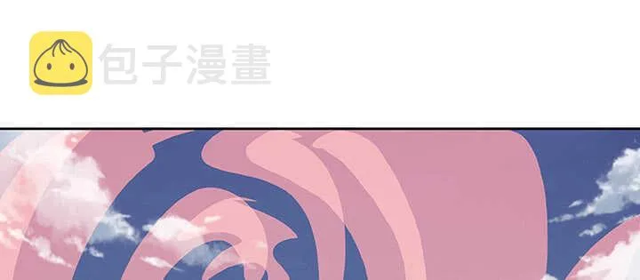 185话 成功渡劫 第36页