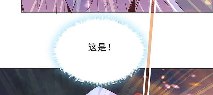 185话 成功渡劫 第63页