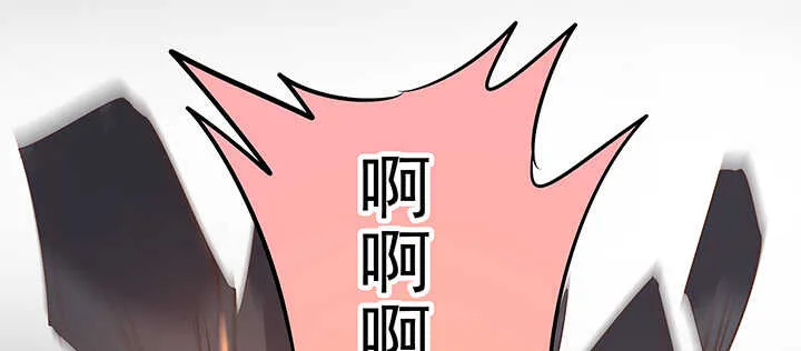 185话 成功渡劫 第70页