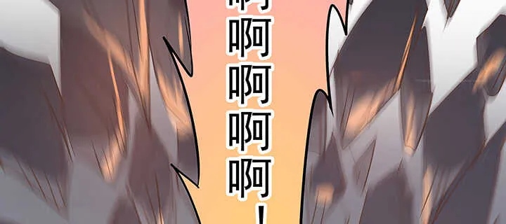 185话 成功渡劫 第71页