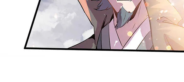 185话 成功渡劫 第86页