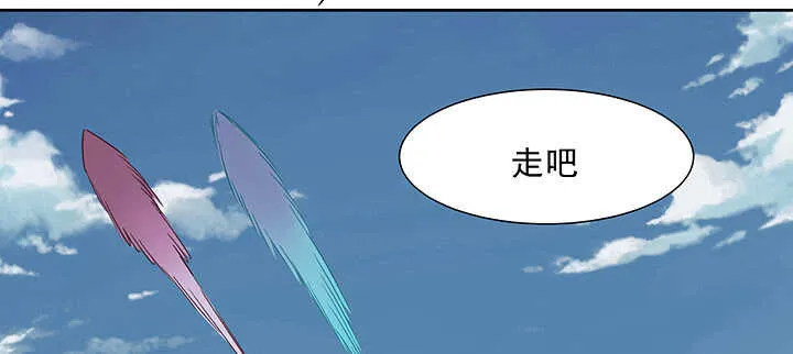 185话 成功渡劫 第103页