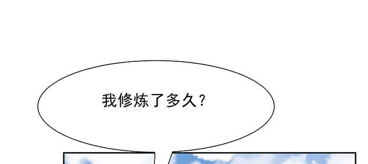 186话 打架看实力 第4页