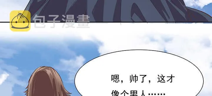 186话 打架看实力 第10页