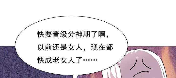 186话 打架看实力 第18页