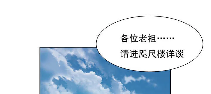 186话 打架看实力 第39页