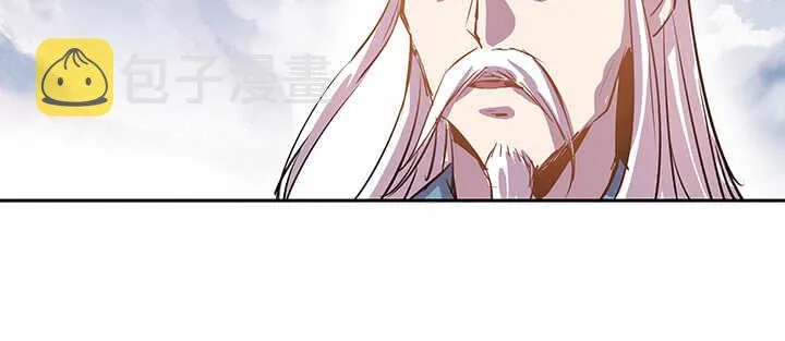 186话 打架看实力 第58页