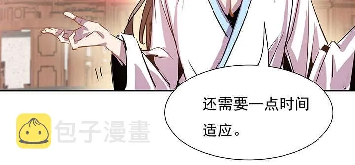 186话 打架看实力 第69页