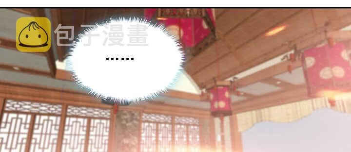 186话 打架看实力 第86页
