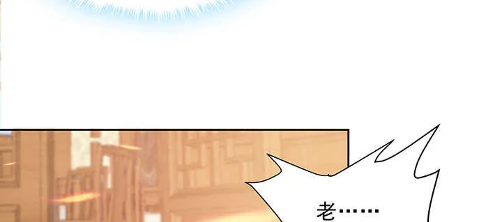 186话 打架看实力 第91页