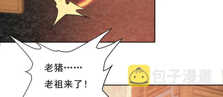186话 打架看实力 第93页