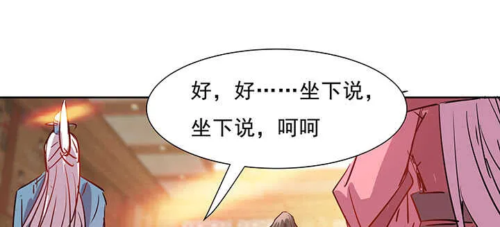 186话 打架看实力 第117页