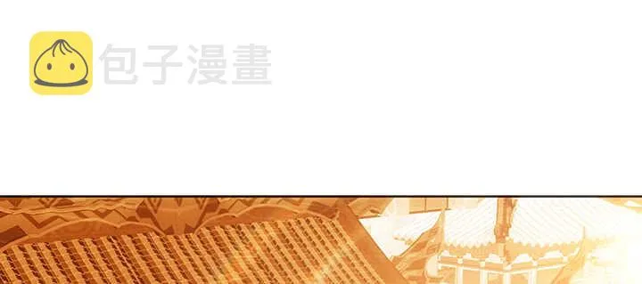 187话 大道至简 第2页