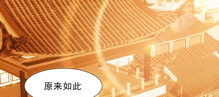 187话 大道至简 第3页