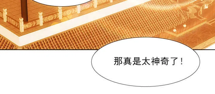 187话 大道至简 第4页