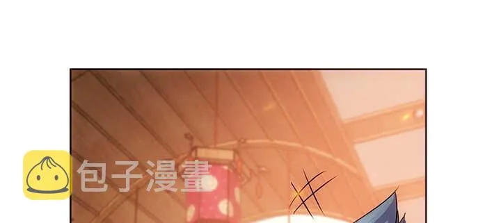 187话 大道至简 第5页
