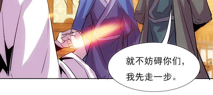 187话 大道至简 第22页