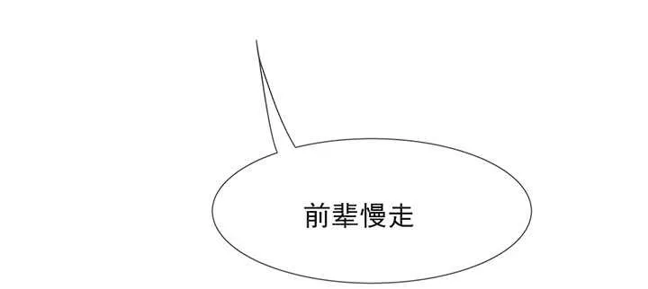 187话 大道至简 第23页
