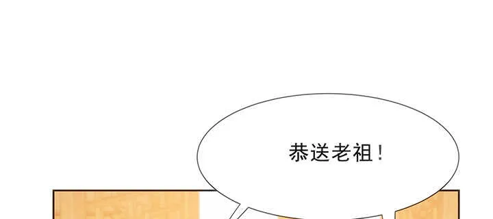187话 大道至简 第24页