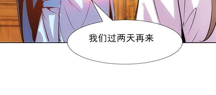 187话 大道至简 第32页