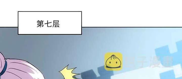 187话 大道至简 第38页