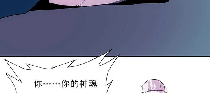 187话 大道至简 第42页
