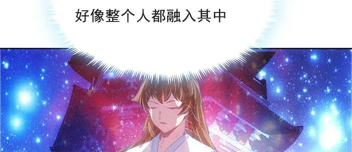 187话 大道至简 第49页
