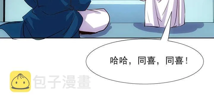 187话 大道至简 第55页