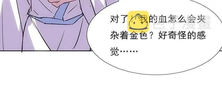 187话 大道至简 第61页