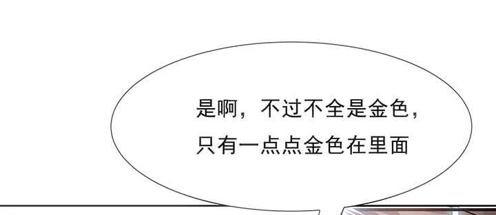 187话 大道至简 第66页