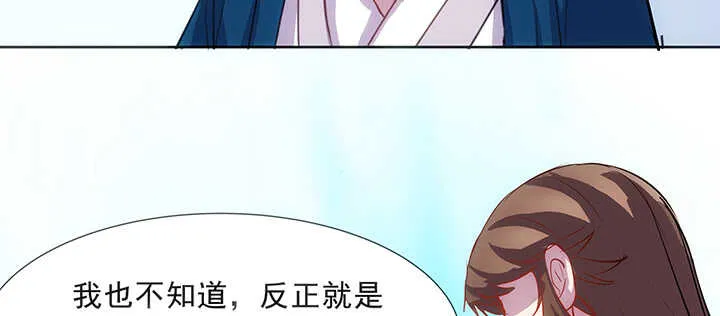 187话 大道至简 第80页