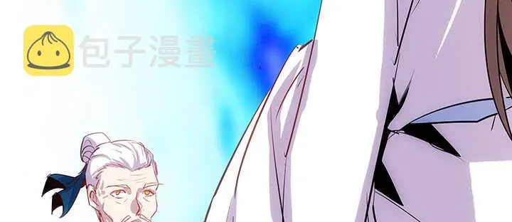 187话 大道至简 第82页