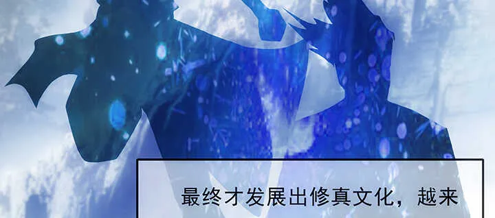 187话 大道至简 第90页