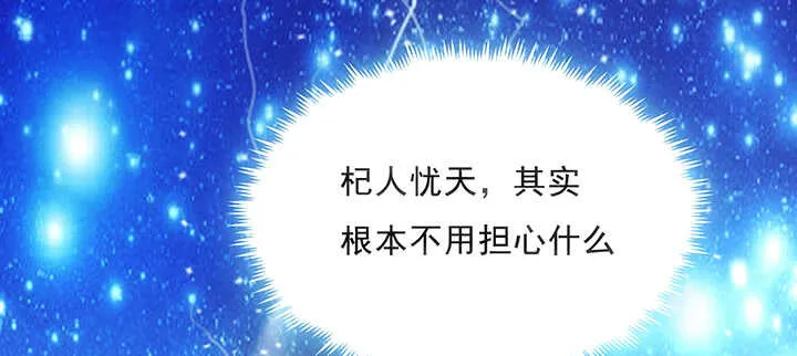187话 大道至简 第97页