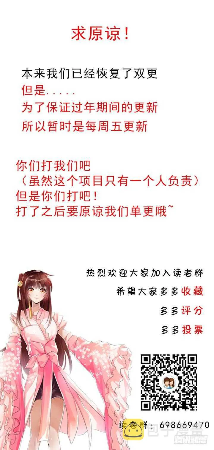 187话 大道至简 第105页