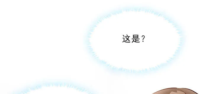 188话 化物为形 第9页